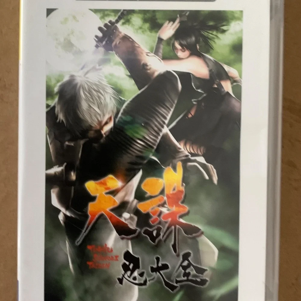 Playstation Portable PSP